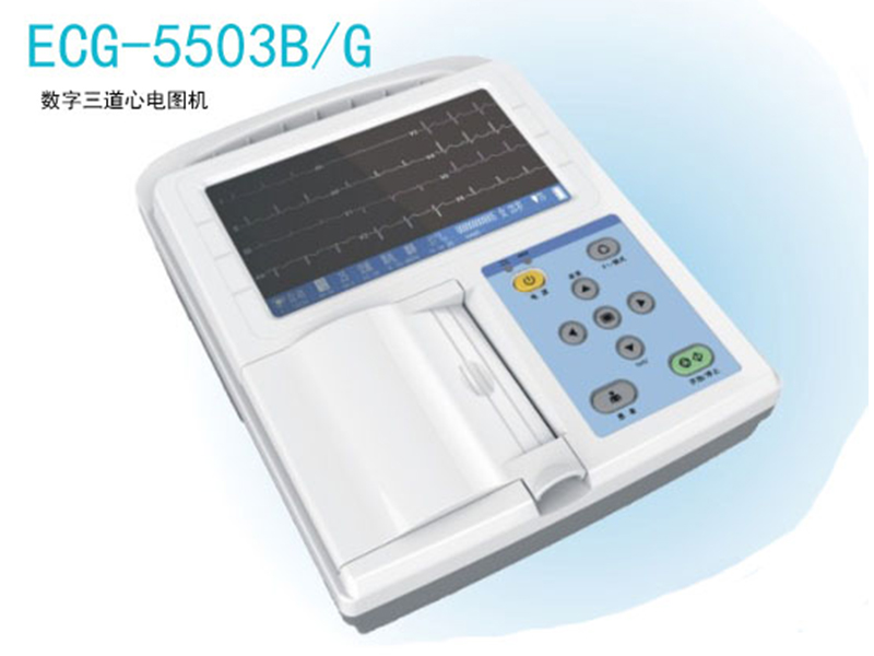 動態(tài)心電圖機(jī)